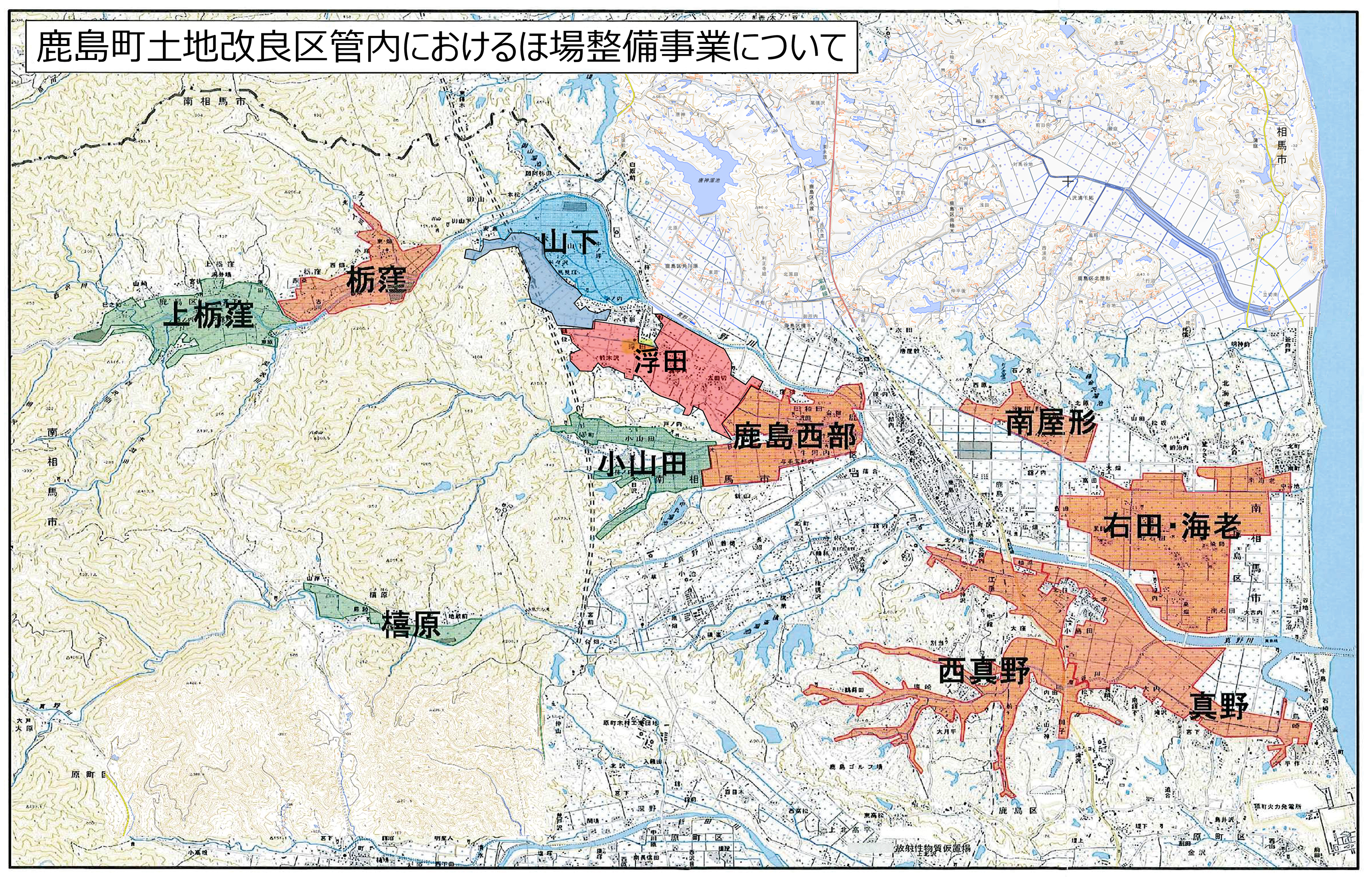 ほ場整備図面